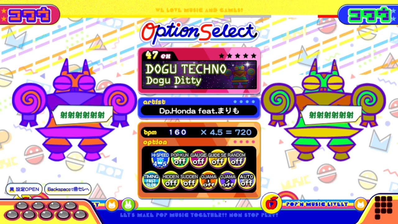 【ポップンLively】土偶テクノ(EX)Dogu Ditty