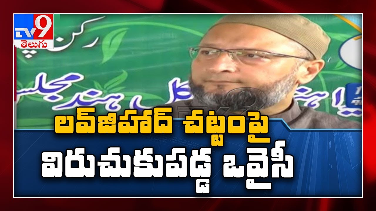 BJP-ruled states mocking Constitution through &lsquo;Love Jihad&rsquo; laws: Owaisi - TV9