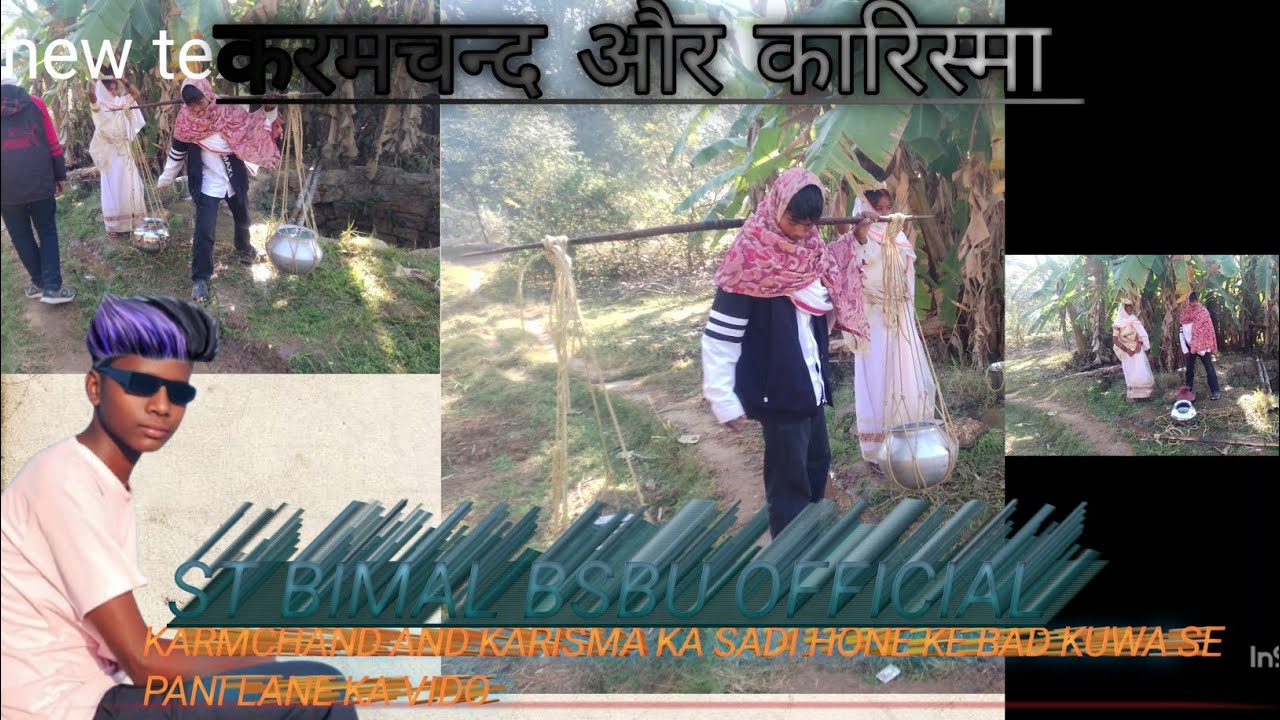 New//Sadi Hone// Ke Bad Kuwa SE PANI LANE KA Vido // KARMCHAND AND KARISMA //Sadi 🙏🏽🙏🏽🙏🏽