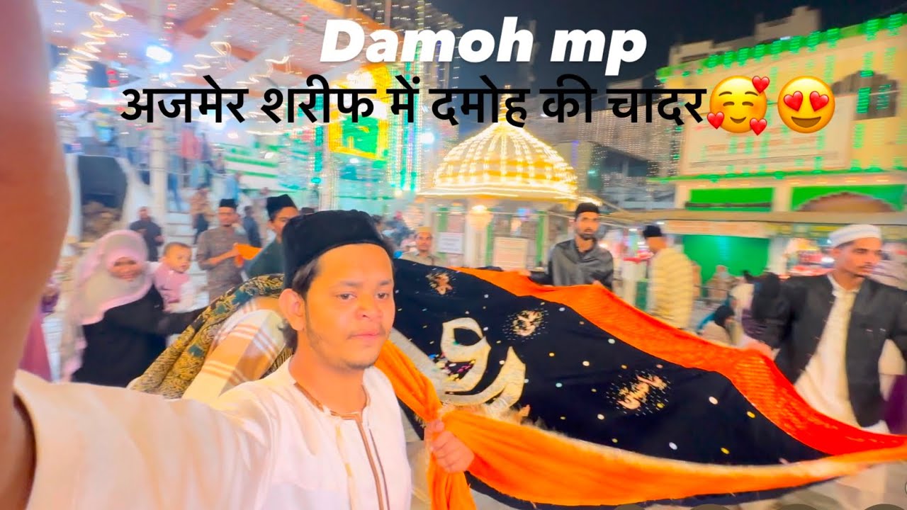 अजमेर