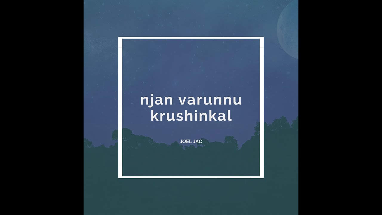 Njan Varunnu Krushinkal | T. Koshy | Joel Jac