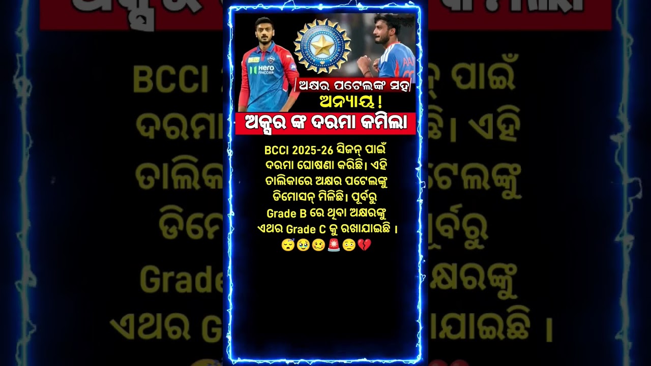 Axar Patel Demoted in BCCI Central Contract 2025&ndash;26💔@lucyfercricketodia