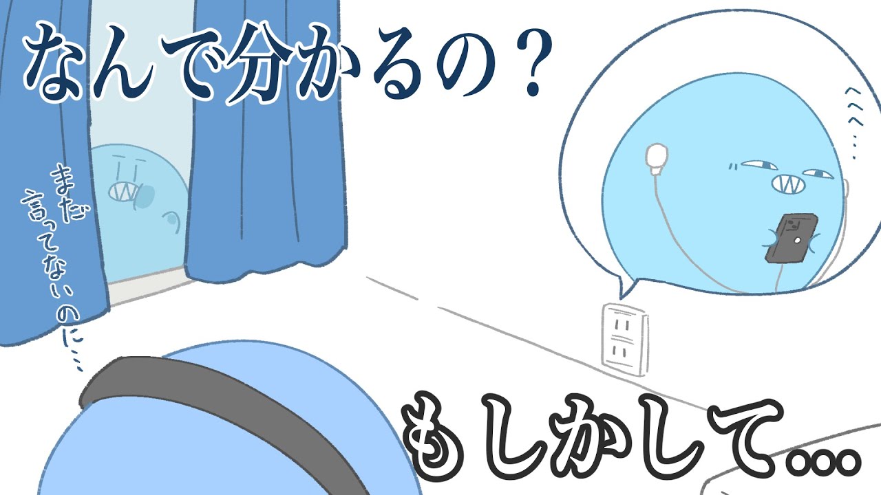 【手描き】新しいLINEスタンプを宣伝前に見つけるリスナーに驚くらっだぁ【#らっだぁ切り抜き】