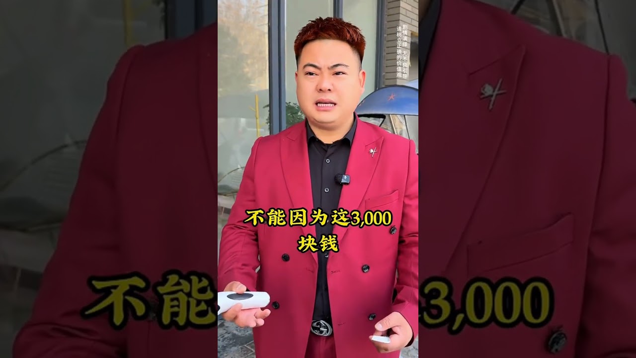 Reviving Family Bonds: The Power of Positive Energy