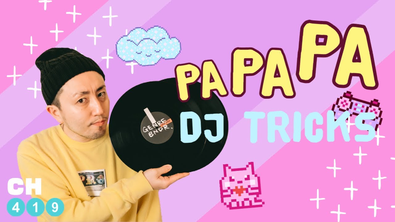 DJ IKUが教える