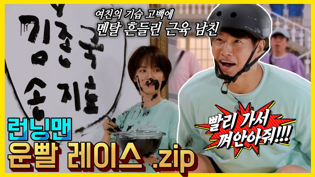 멘탈도회전