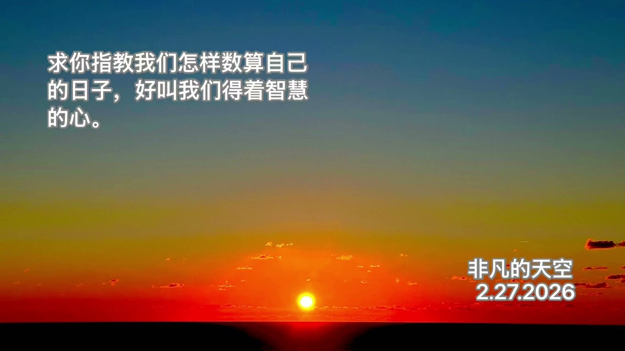 2026年2月28日