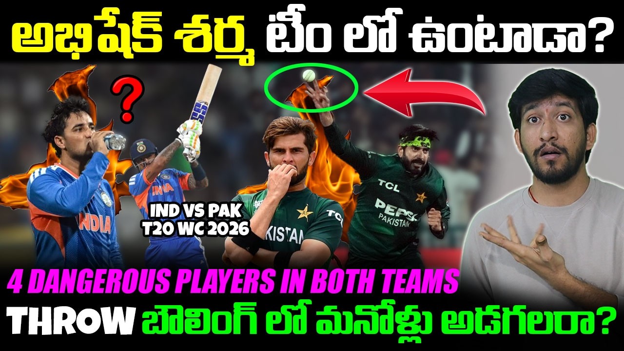 Ind vs Pak T20 World Cup 2026 FULL MATCH PREVIEW | Pitch Report, Playing 11, Key Players
