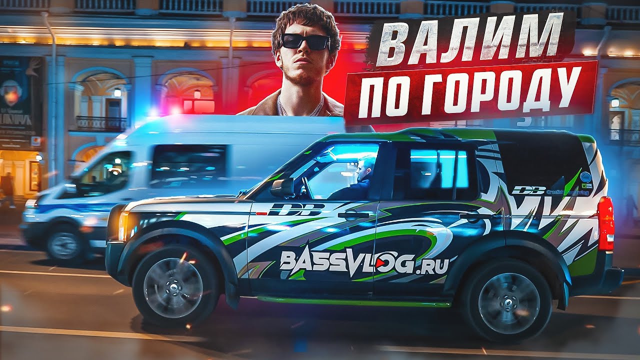 АВТОЗВУК ПРОСТОЙ ДА НЕ ПРОСТАК! Big Baby Tape M11, 10AGE, ALBLAK 52 Мощные реакции. КОШМАРИМ БАСОМ