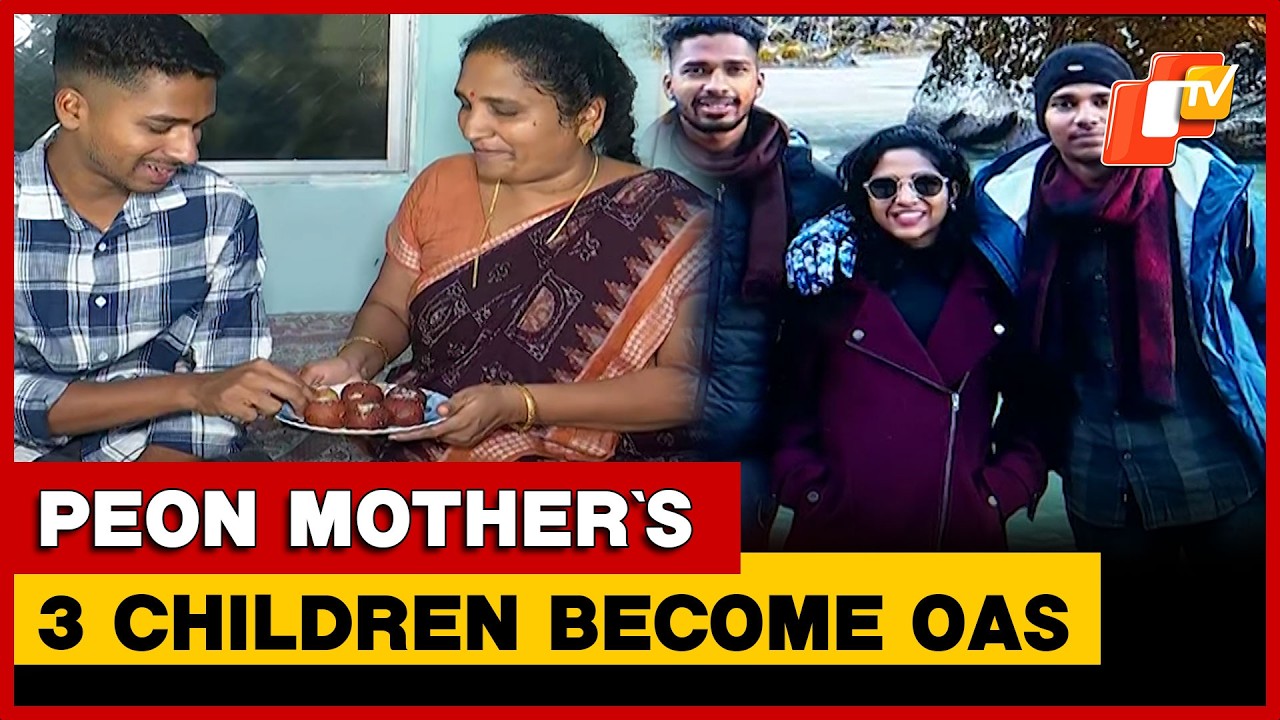 Peon Mother&rsquo;s 3 Children Crack OAS, Koraput Family Becomes Inspiration | OTV
