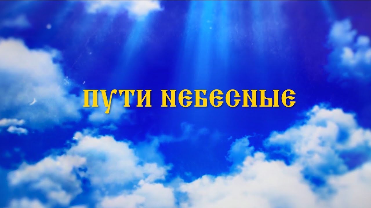 Месятичская икона Божией Матери. Программа 