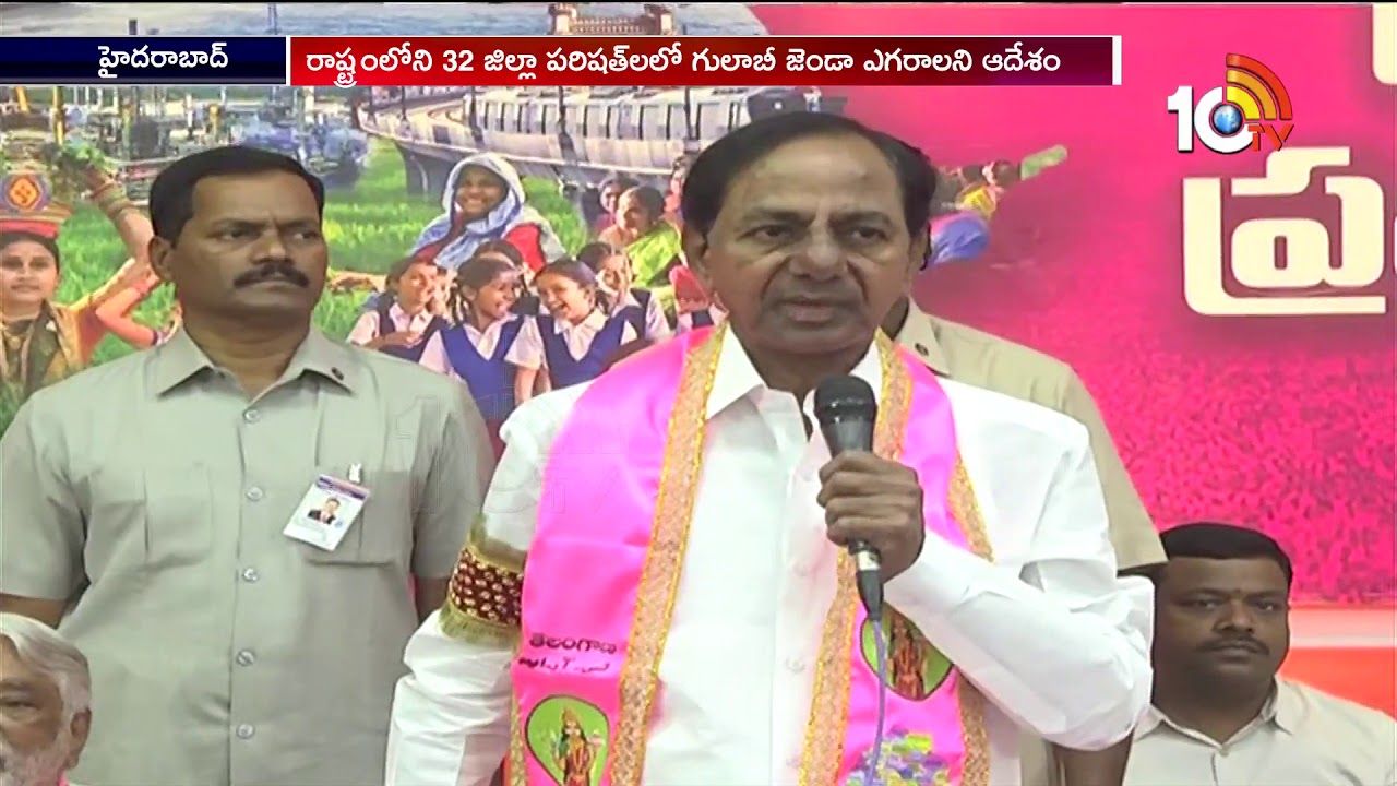 KCR Holds Meeting With TRS MPs And MLAs | Telangana Bhavan | 10TV News