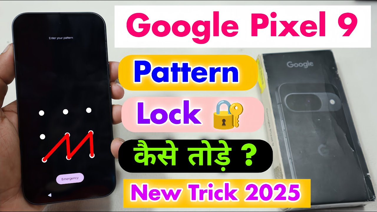 Google Pixel 9 Pattern Lock Kaise Tode || Google Pixel 9 Hard Reset 2025⚡⚡