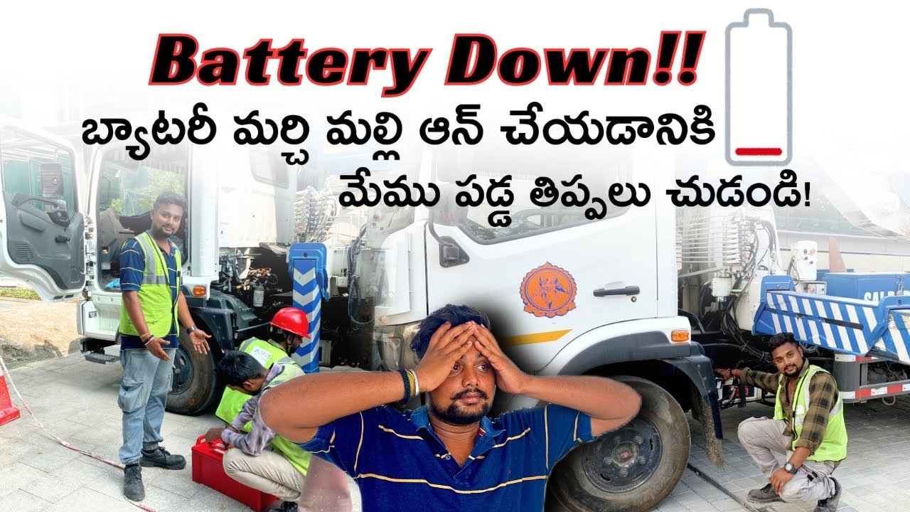 Battery Repair & Replacement | Mobile Crane operator | Telugu Vlogs
