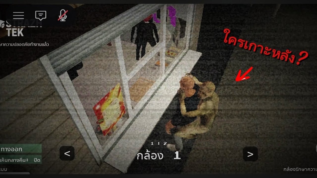 Shawarma Kiosk : Roblox | ทำงานกะดึกในร้านสยอง 