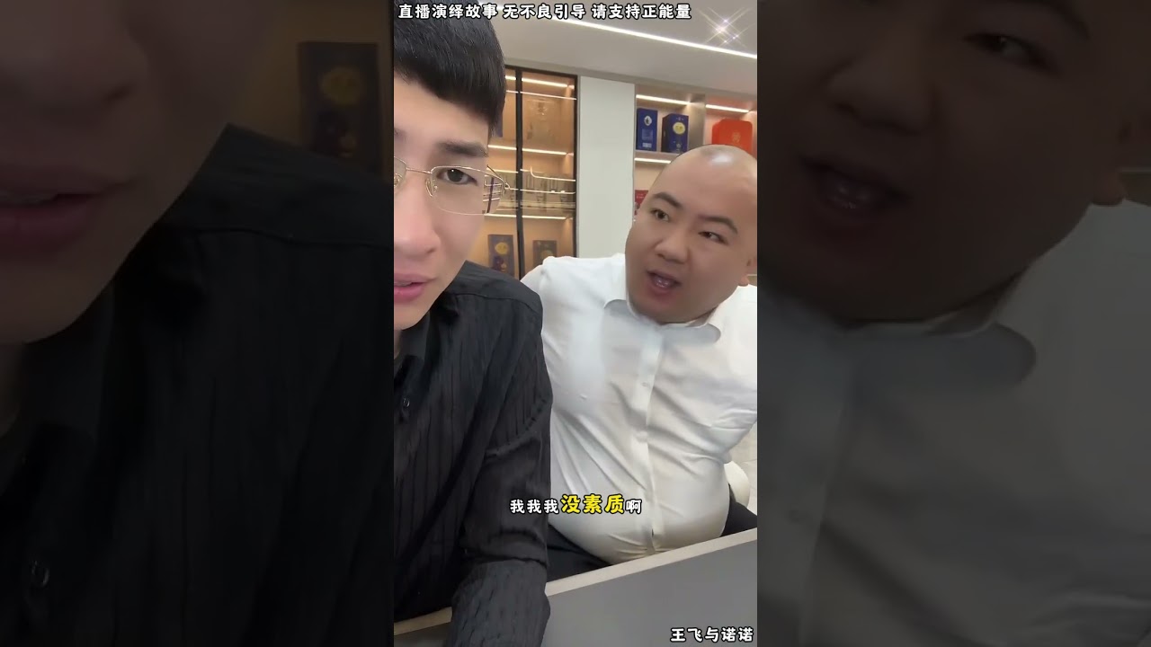 王飞与诺诺：刘云天跟昊天坐在一起，刘云天很不服气昊天，被昊天处处拿捏，摆脱不了昊天掌握。【松哥】#阿梅#王飞#鹏少#金枝#阿曲莫#阿强#吉连#李子赫#农村姑娘