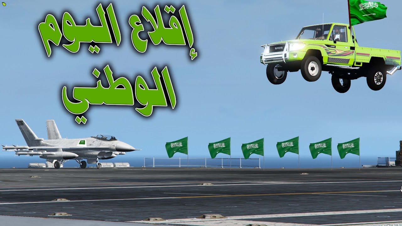 تحدي مع أقوى شاص في العالم ( أسرع من الطائرات الحربيه ) سعيدان x حزينان