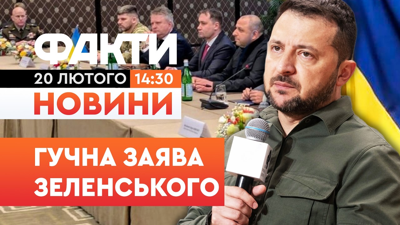 ⭕️ Сам факт ПЕРЕГОВОРІВ з РФ - це ВЖЕ КОМПРОМІС! Зеленський ЖОРСТКО про хід ПЕРЕМОВИН з РОСІЄЮ!