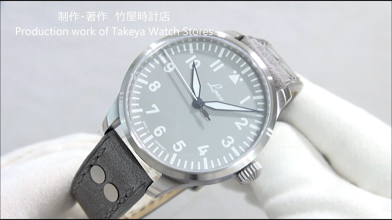 Laco PILOT Augsburg Grau 39 ラコ パイロット アウクスブルク グラウ39  862161 竹屋時計店