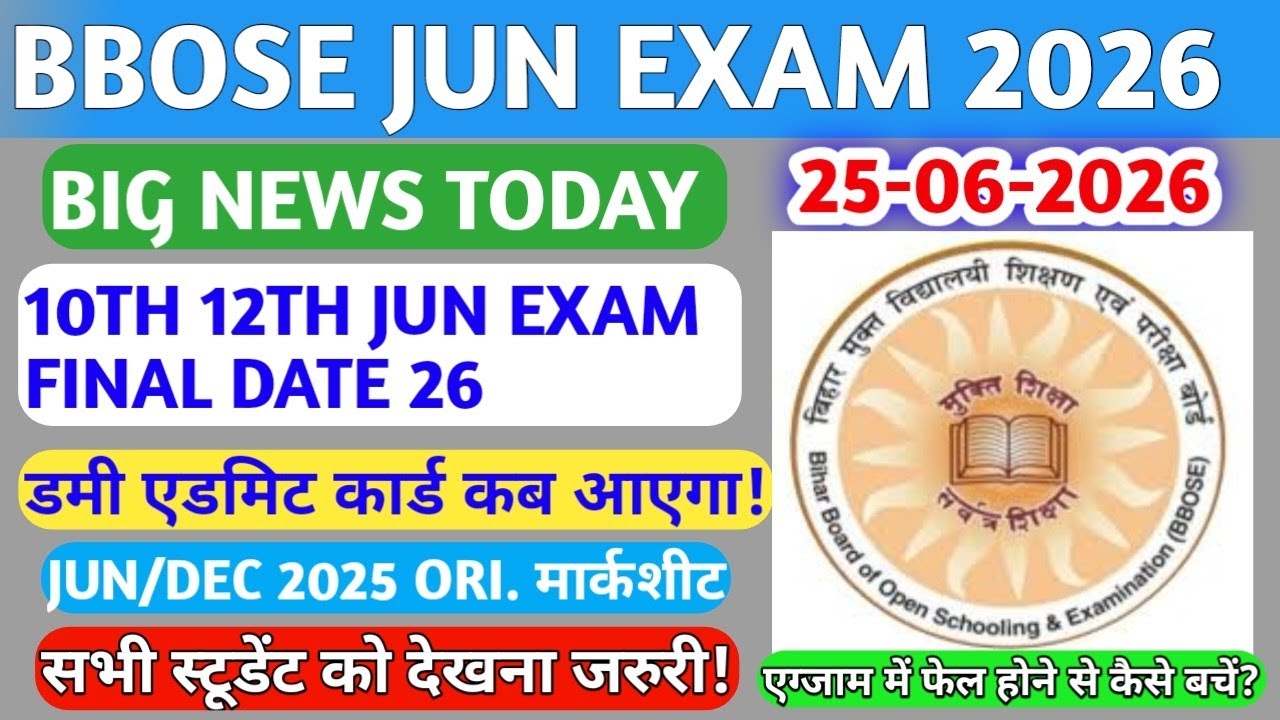 BBOSE Jun Exam Final Date 2026🔥🔥- 10th 12th Jun Exam 2026 Breaking news today| bbose Jun exam 2026