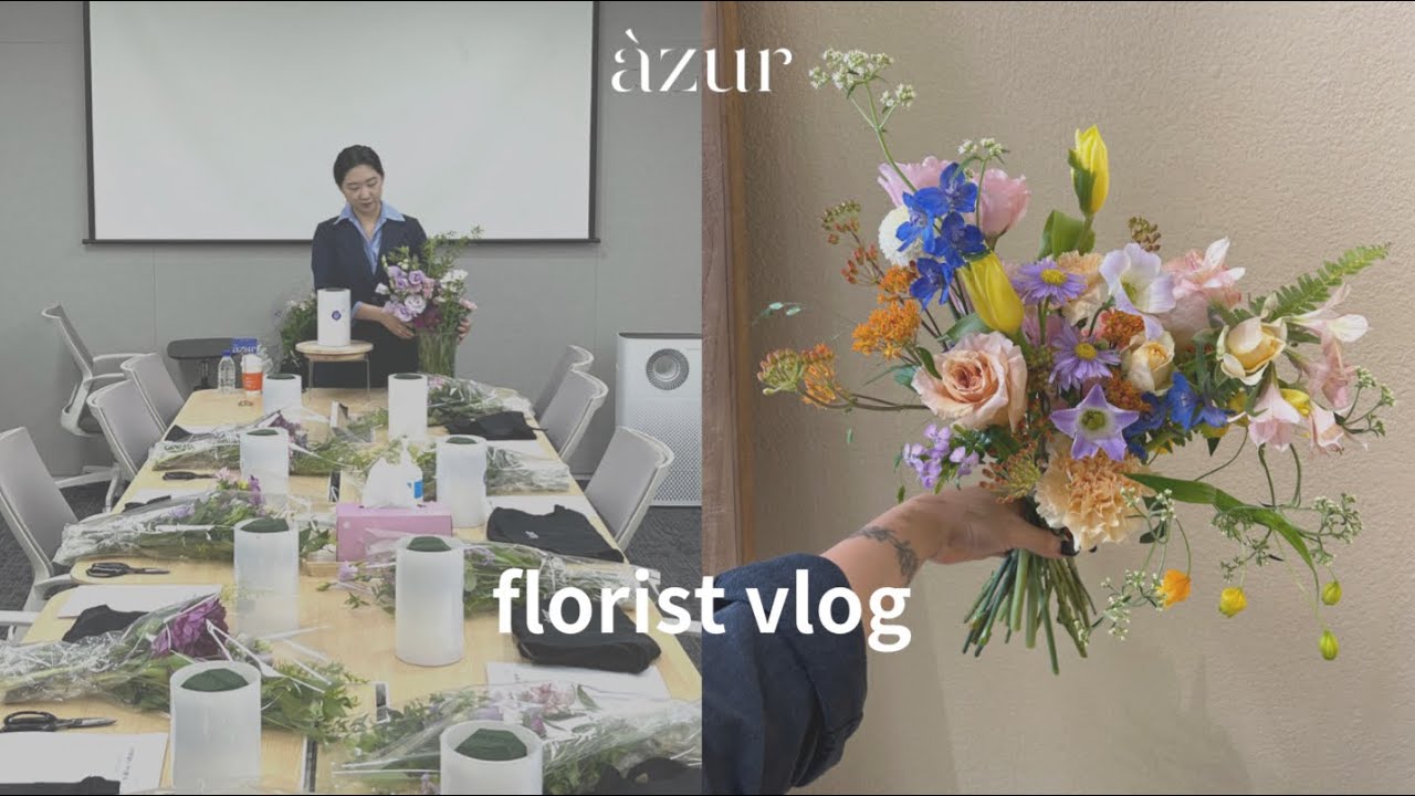 florist vlog l 꽃집 2개 운영하는 사장 vlog