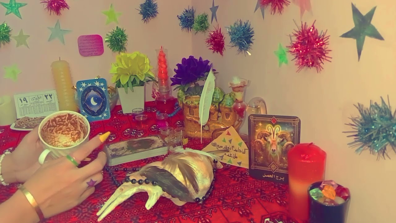 فنجان برج الحمل ♈ هيتمنالك الرضا