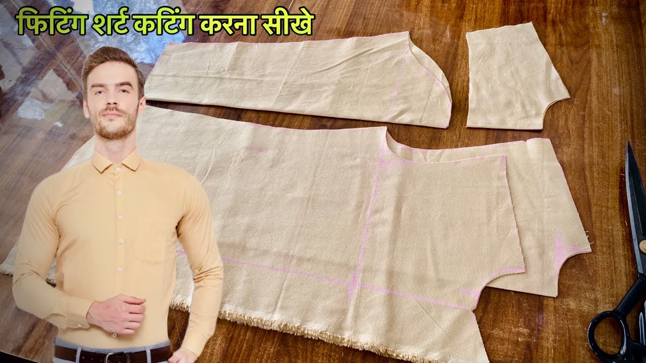 Learn fitting shirt cutting / फिटिंग शर्ट कटिंग करना सीखे / Size 33 ½ Shirt Cutting easy method/