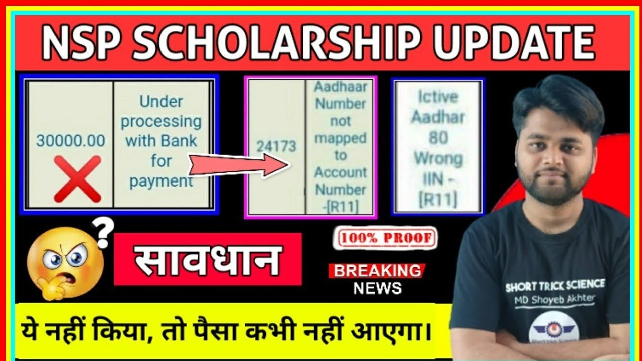 Under Processing with bank changed into Adhaar Number not mapped to A/c[R11]| Ictive Adhaar 80 Wrong