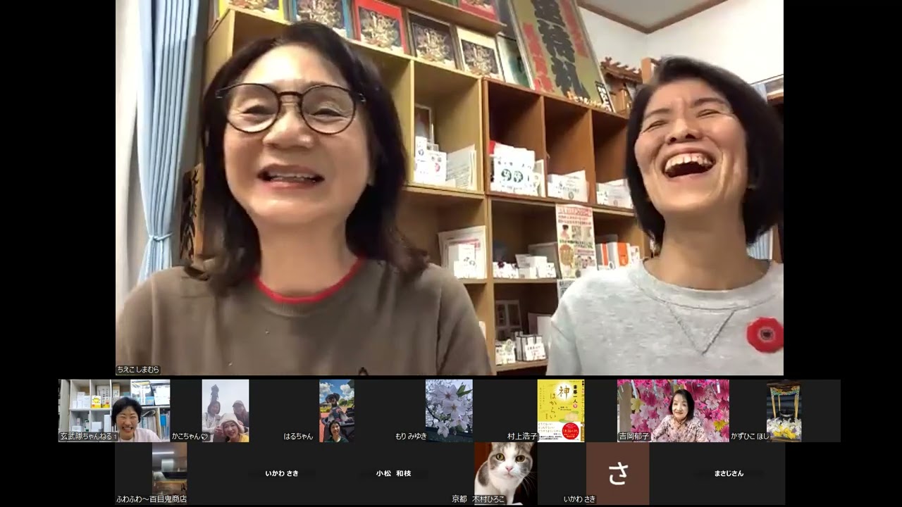 檄文気愛合戦🌈２０人衆🌙夜🌙2026.4.10