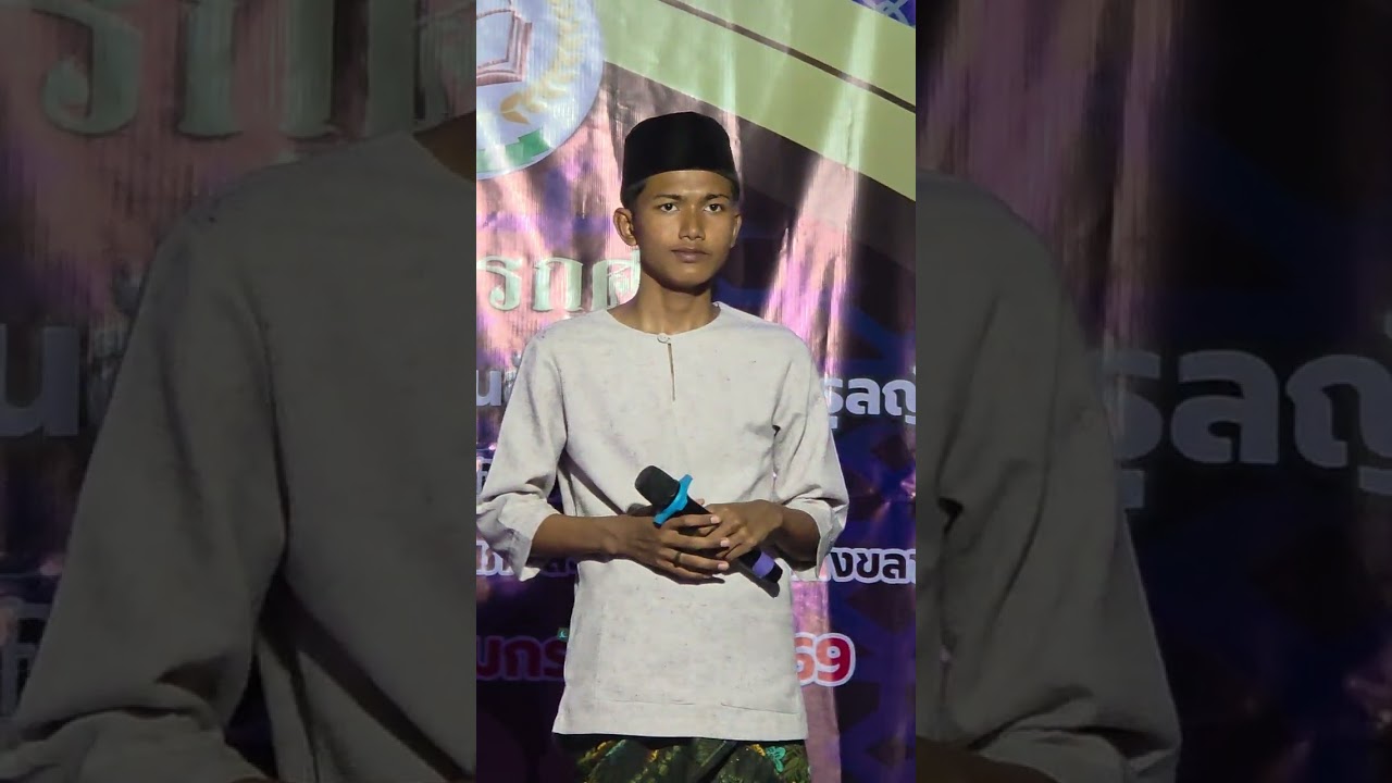 Rabiatul adawiyah เจะบัง