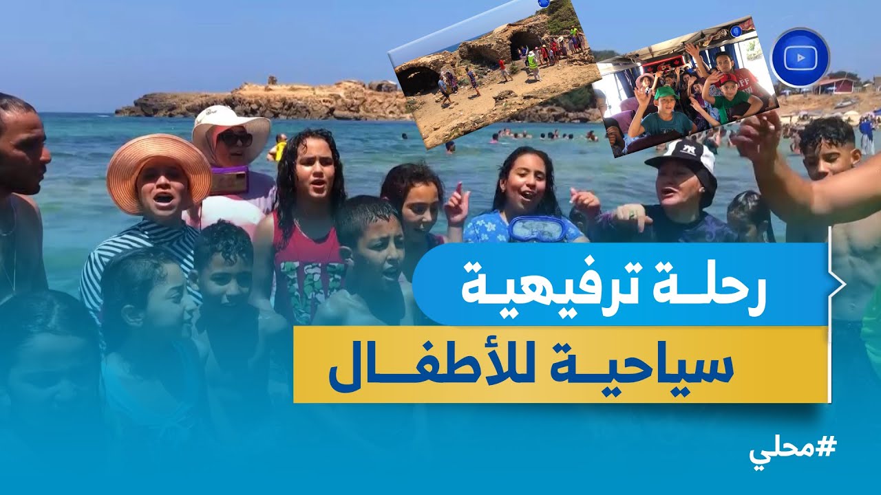 #الطارف.. رحلة الطفولة لشاطئ القالة القديمة