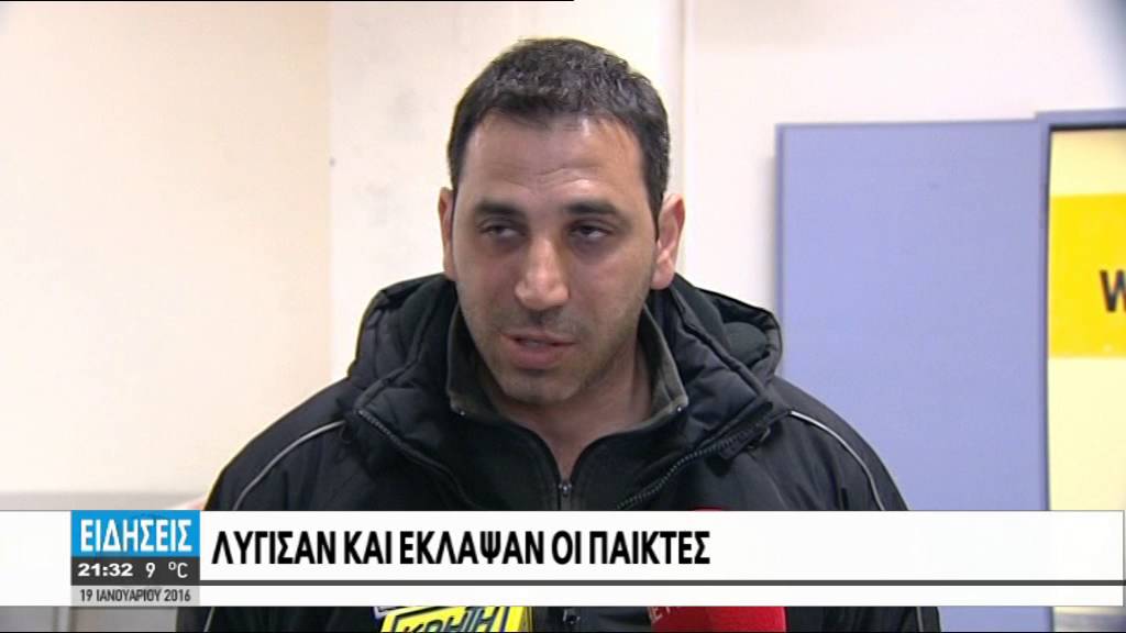 ΕΡΓΟΤΕΛΗΣ: ΤΙΤΛΟΙ ΤΕΛΟΥΣ - ΑΠΟΧΩΡΗΣΕ ΑΠΟ ΤΟ ΠΡΩΤΑΘΛΗΜΑ