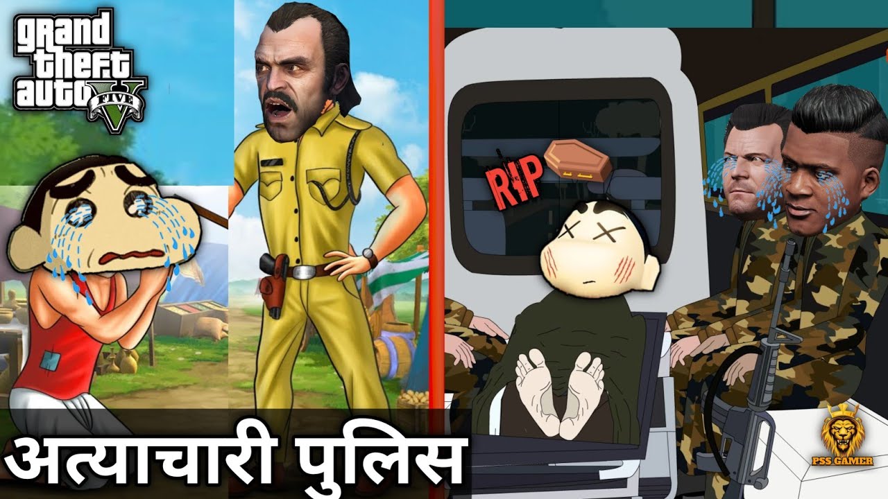 GTA5: Bhai Par Aayi Musibat 😭Bade Bhai Ka Angry Roop 😡 Emotional story😭| Cinematic video 📸|PSS Gamer