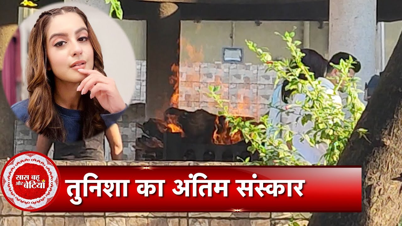 Tunisha Sharma Antim Sanskar ! Last Ritual at Shamshaan Bhoomi!