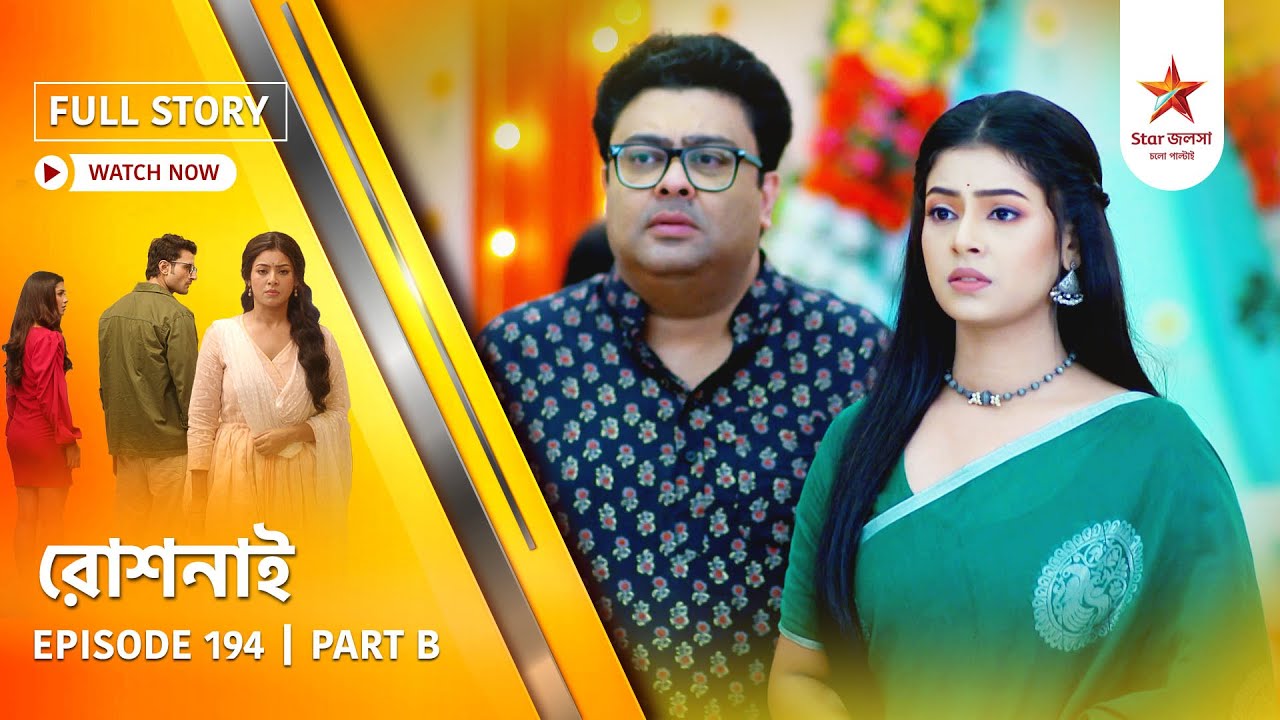 Full Story | Roshnai | Episode 194 | Part B