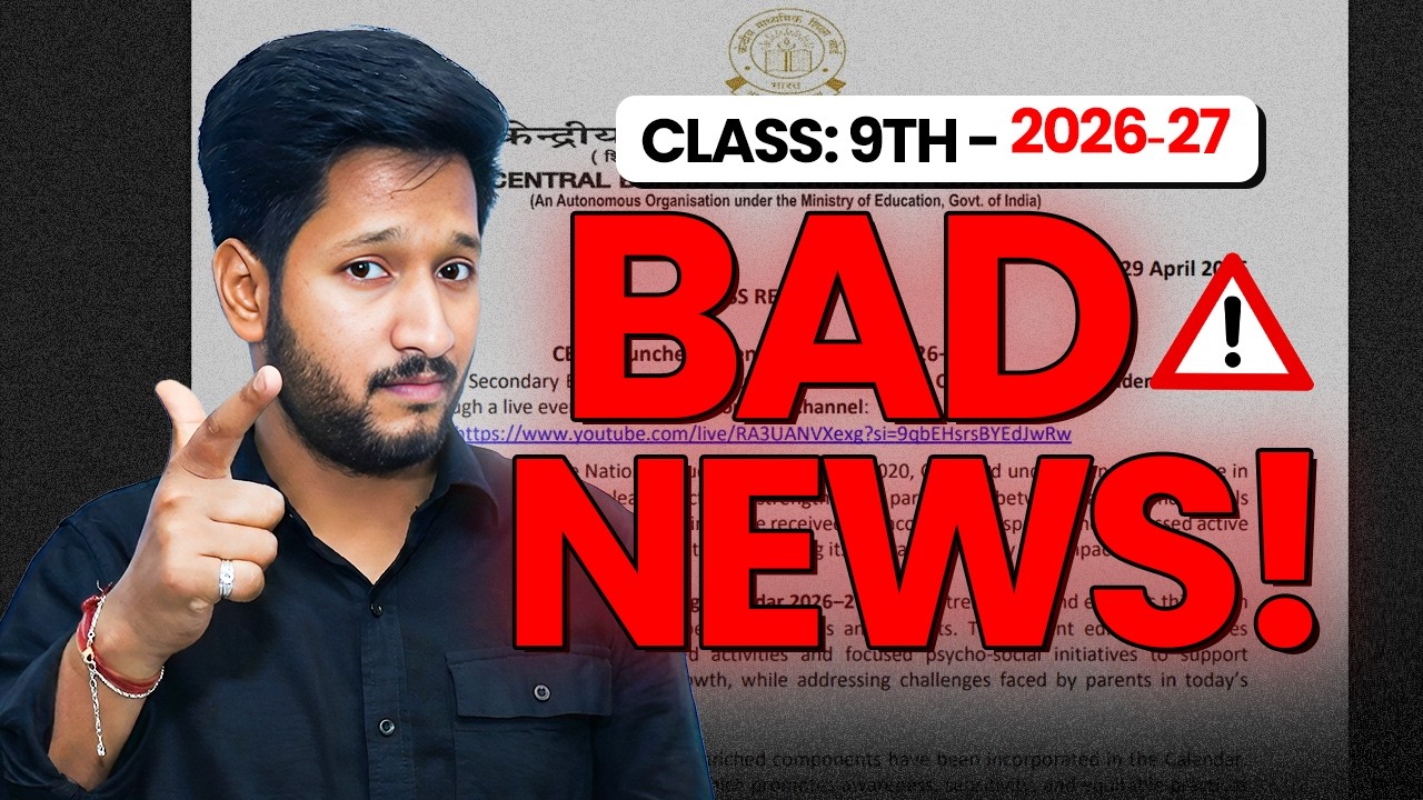 Class 9th BAD NEWS 😭 | Book Kaha Hai ? New CBSE NEWS for Class 9 Students MUST WATCH Before Deleted