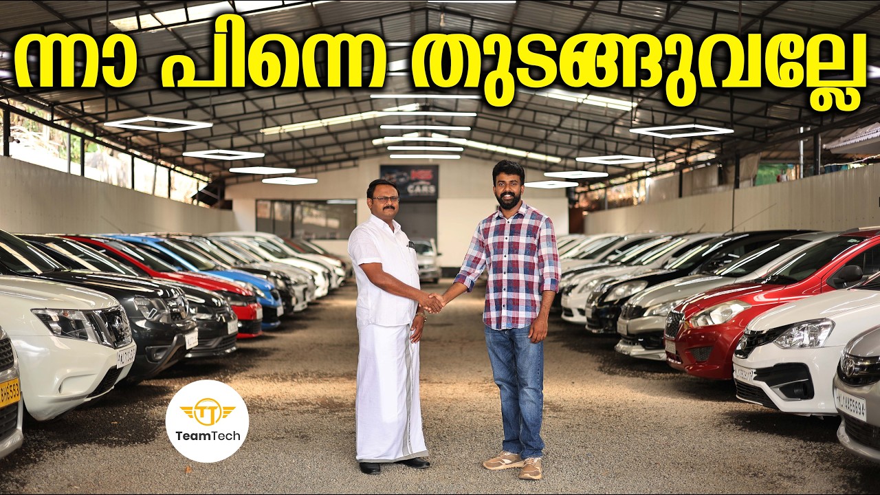സലിംക്കാന്റെ വമ്പൻ സ്റ്റോക്ക് | USED CAR FOR SALE | KS CARS | EP 1452