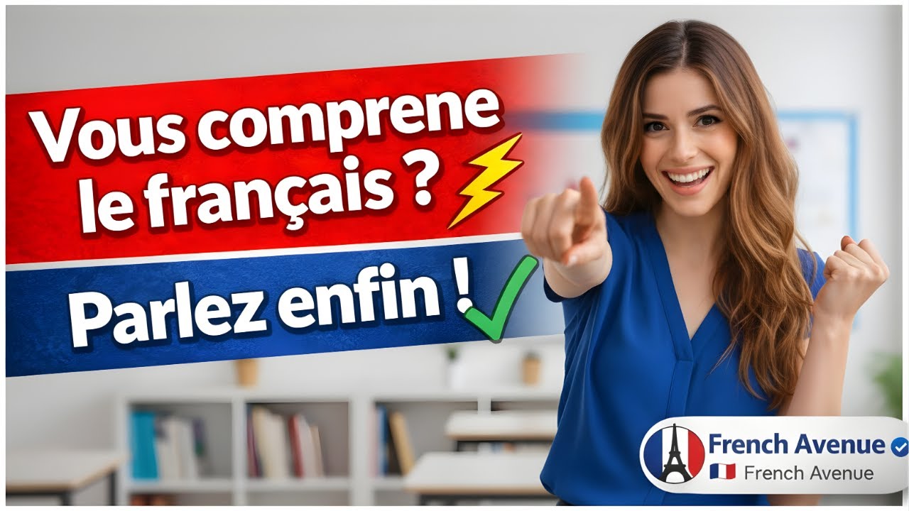 Pourquoi vous ne parlez pas français alors que vous comprenez tout ? Osez enfin ! 🇫🇷🔥
