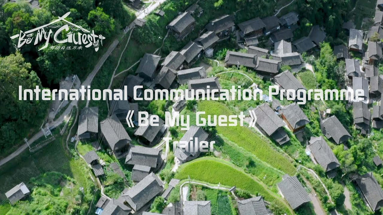 International Communication Programme《Be My Guest》trailer   国际传播轻综艺《有朋自远方来》尝鲜宣传片