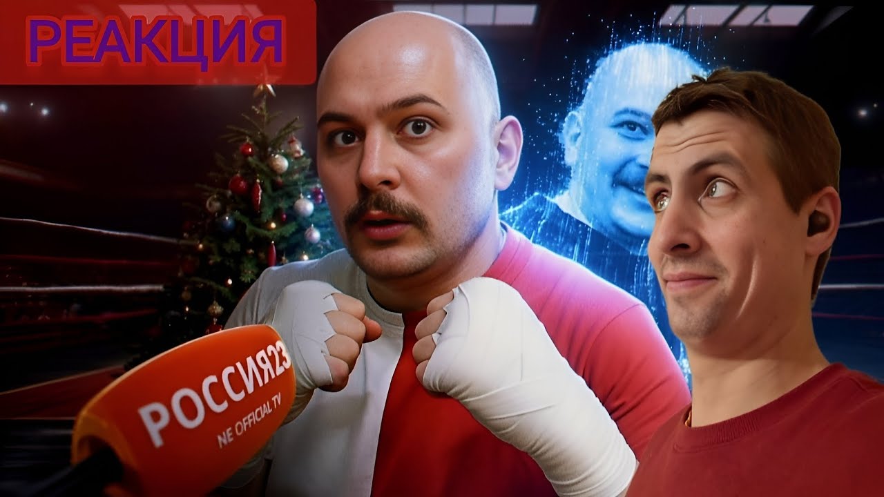 Нееросеть против Владимира. РЕАКЦИЯ на Россия23
