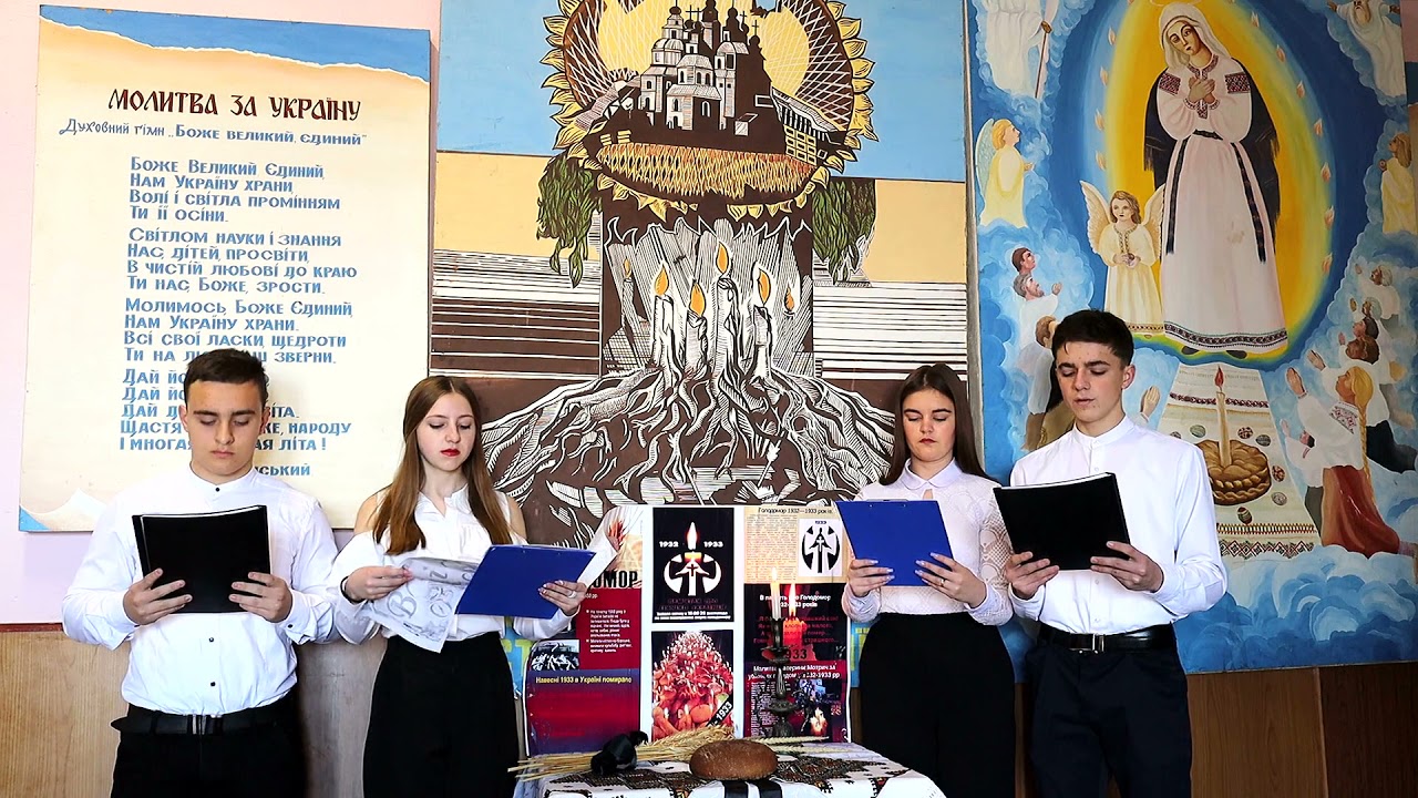 На вікні свіча догорала... До 89-ї річниці Голодомору.Скалатська ЗОШ І - ІІІ ст. 25.11.2021 р.