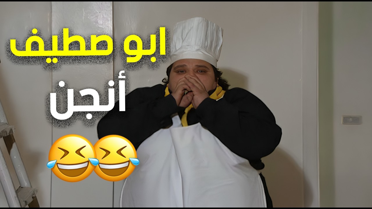 مواقف عائلية بسيطة تتحول إلى عرض كوميدي يومي داخل الفندق 😂🤭 | يوميات فهمان