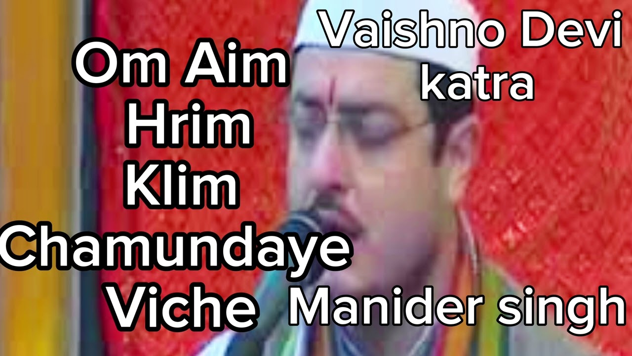 Om Aim Hrim Kaleem Chamundaye viche ||Manider singh||Vaishno Devi aarti 