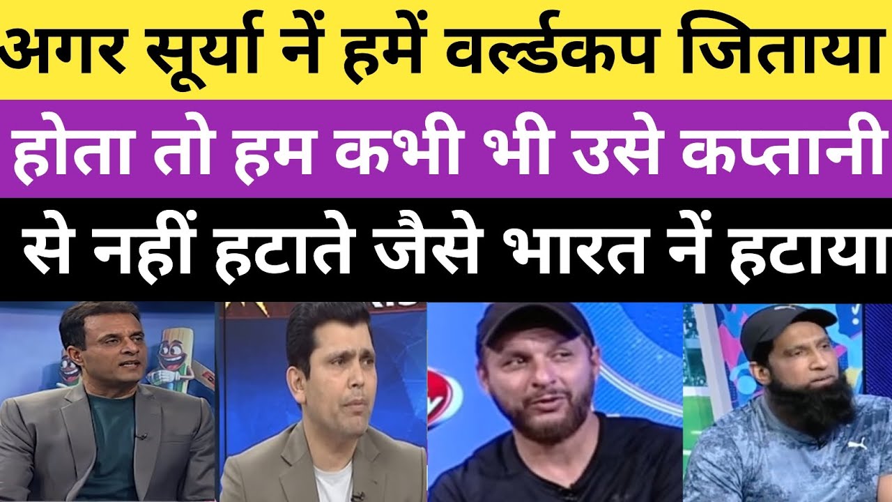 Tanveer ahmad reaction on BCCI remove surya kumar yadav from captaincy 