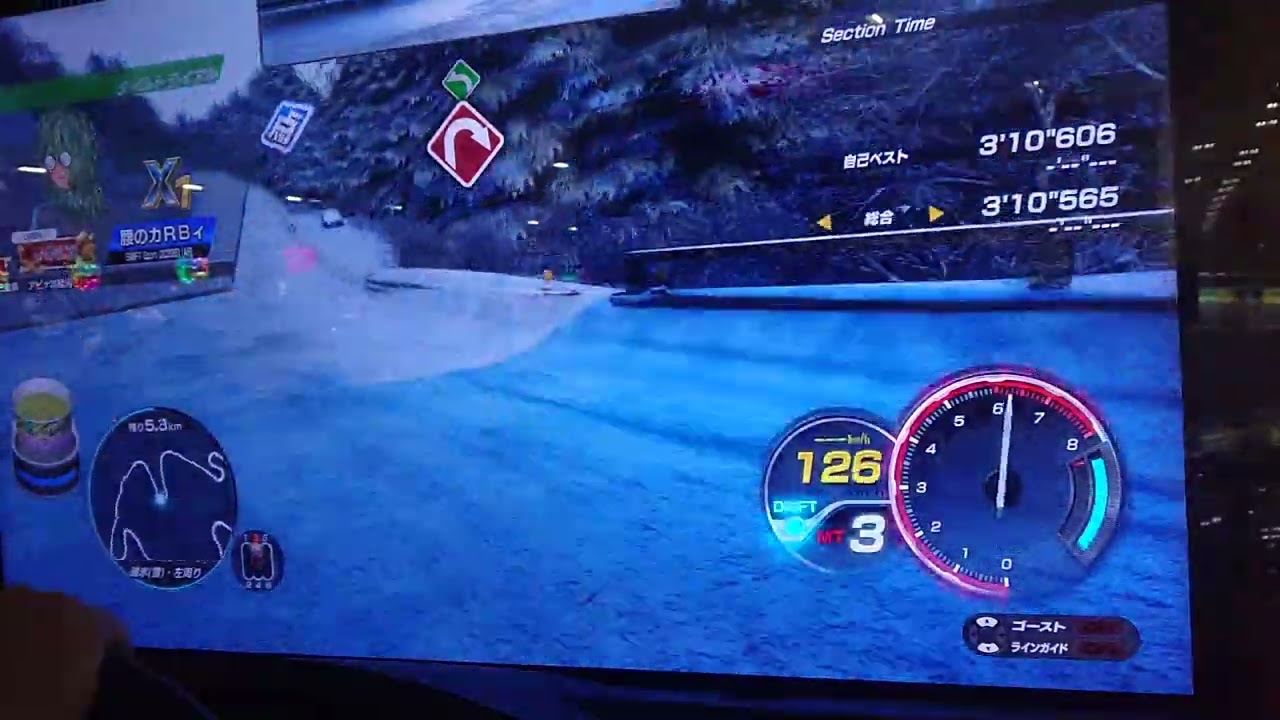 [Initial D The Arcade Season5] 碓氷雪 / 左周り 3'10.651