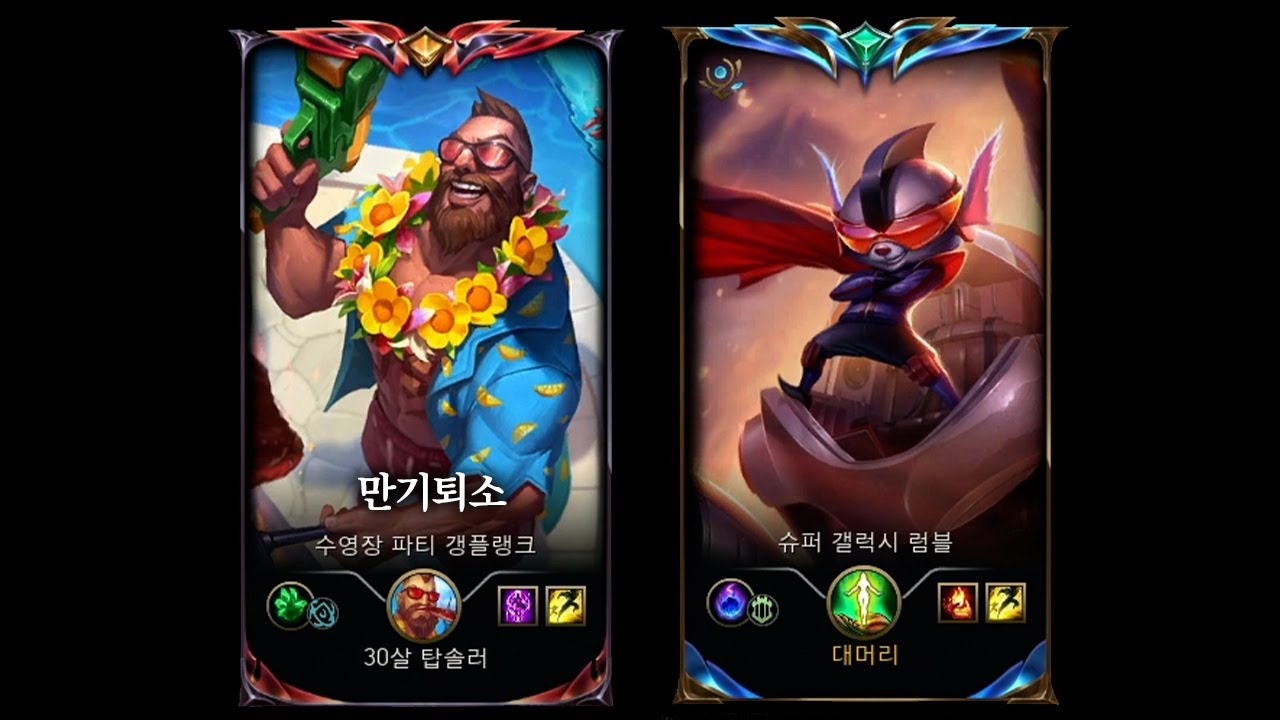 동종업계 멸망전 ㅋㅋㅋ