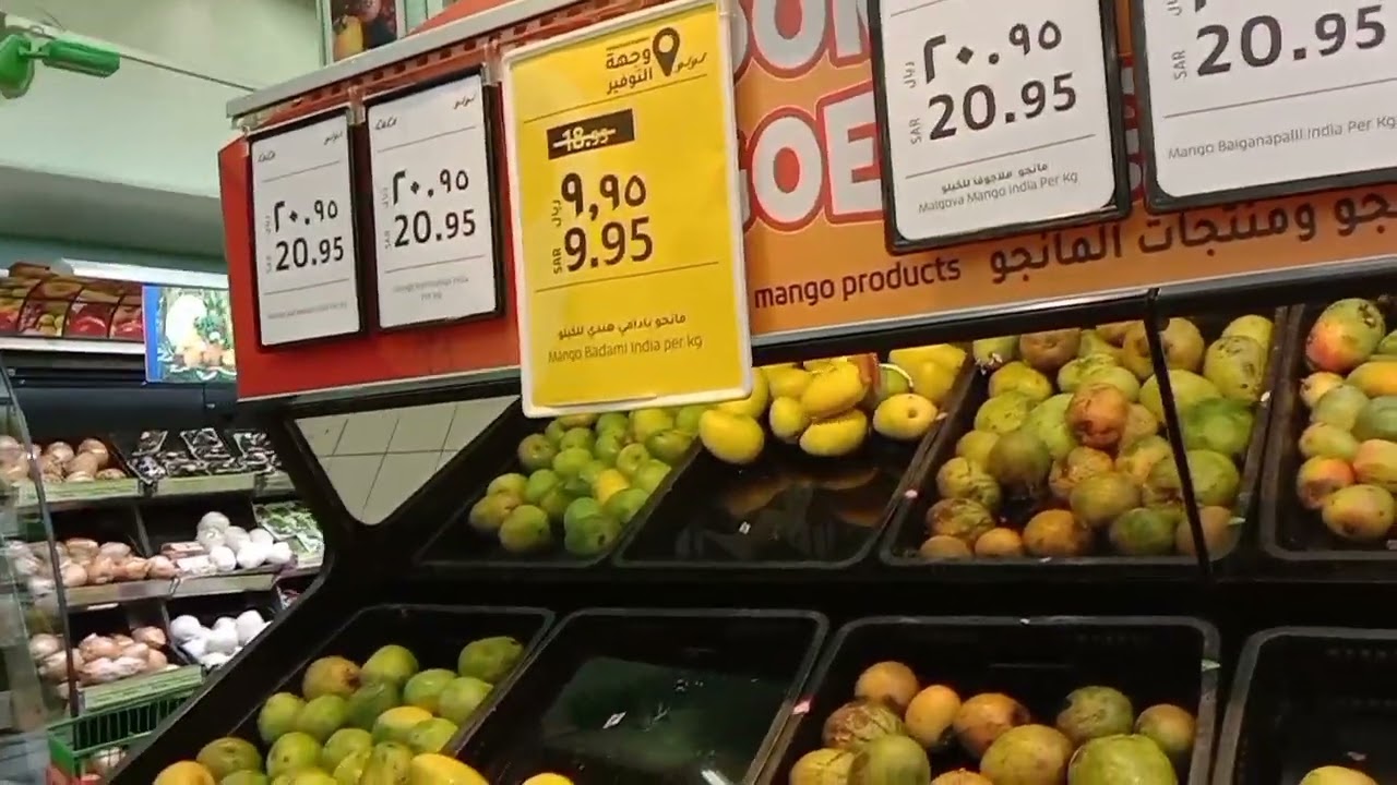 MANGO 🥭 & BANANA 🍌 IN LULU MARKET BATHA, RIADH
