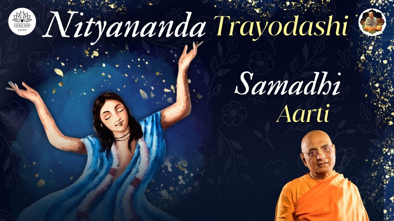 Samadhi Arati Nityanand Trayodashi | 31 January 2026