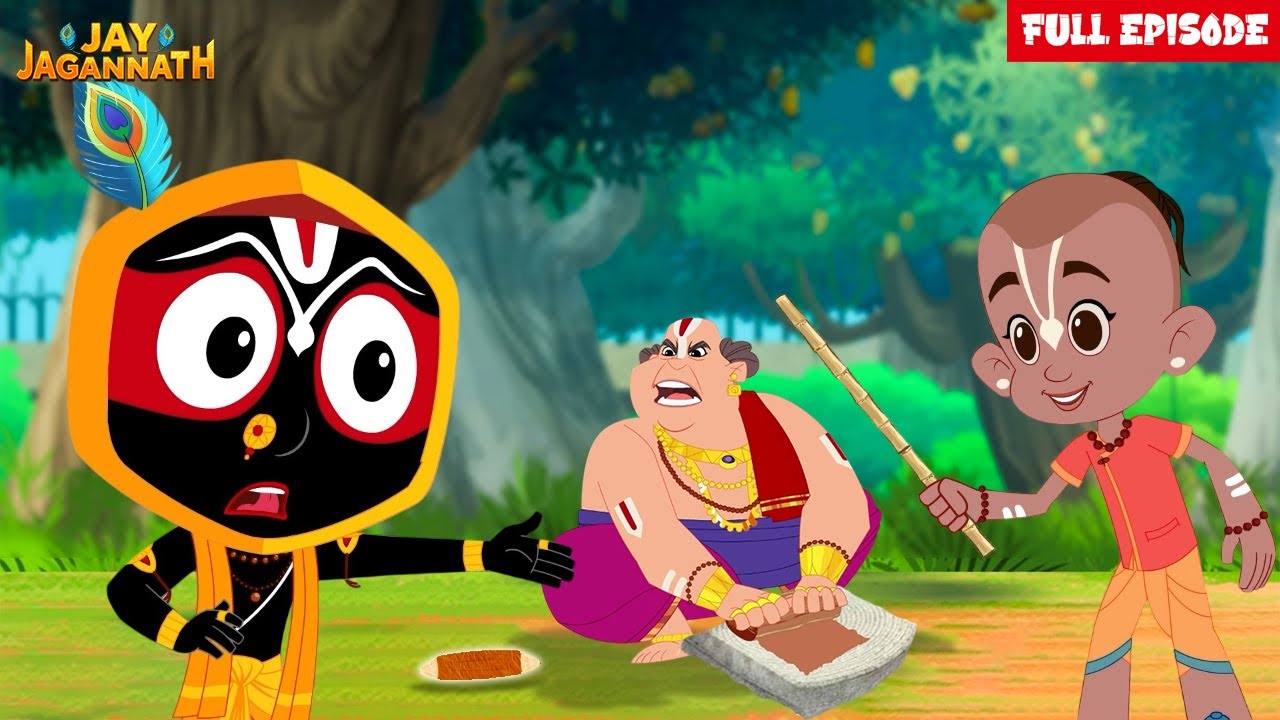 खेल बना सबक &ndash; कैसे गिल्ली डंडा ने सिखाई सच्ची भक्ति की सीख | Jay Jagannath | Jay Jagnnath Cartoon