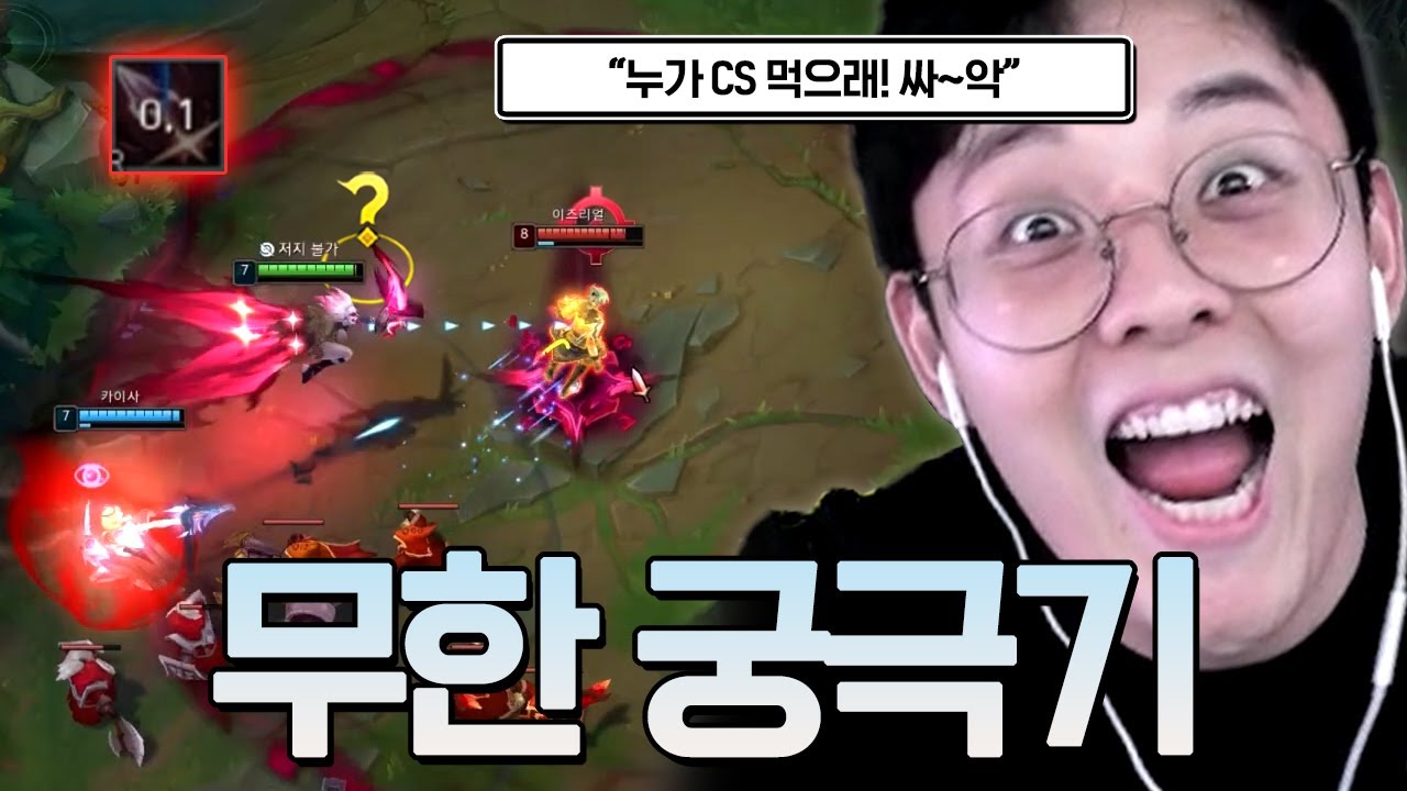 브라이어 핫픽스 버프 받더니.. 41킬이나 해버렸네요?